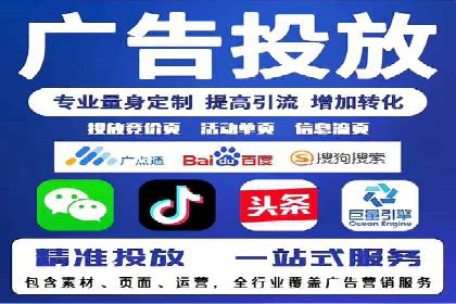 某某sem推广公司案例揭秘：如何精准定位目标用户群体